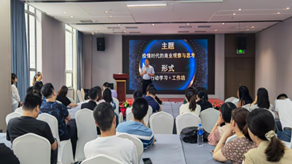Tập đoàn Quản lý Thương mại tổ chức đào tạo chuyên đề về hoạt động chiêu thương và vận hành.