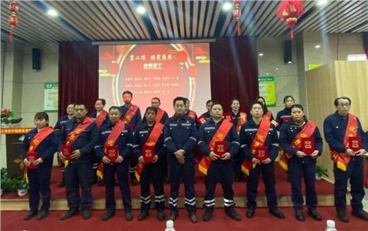 Công ty Chi nhánh Thành phố Thạch Gia Trang của Tập đoàn Năng Lượng Hồng Vũ tổ chức hội nghị tổng kết năm 2022 và trao thưởng