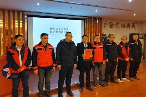Công ty Năm Giang Lô Điềm tổ chức hội nghị quản lý mục tiêu kinh doanh năm 2023