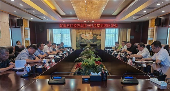 Chủ tịch luân phiên Tiêu Chí Hải đến tỉnh Giang Tây khảo sát tài nguyên quặng titan